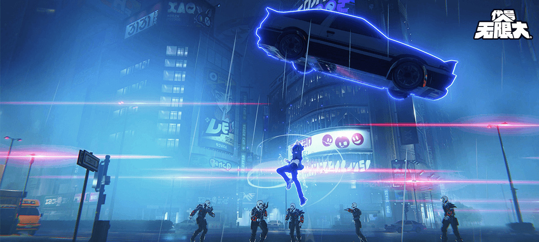 无限大-游戏截图