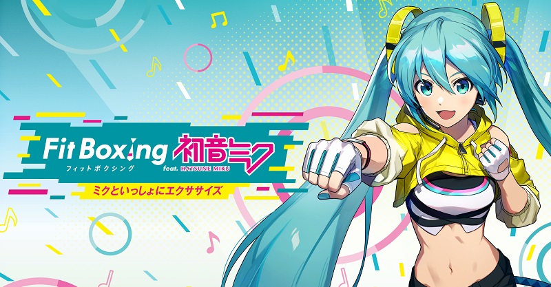 有氧拳击：初音未来~和未来一起锻炼~-游戏截图