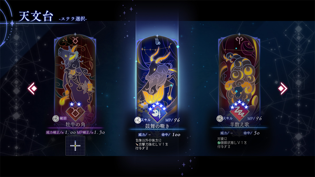 星渊酒吧-游戏截图