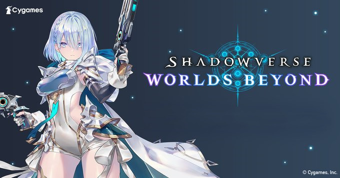 影之诗：Worlds Beyond