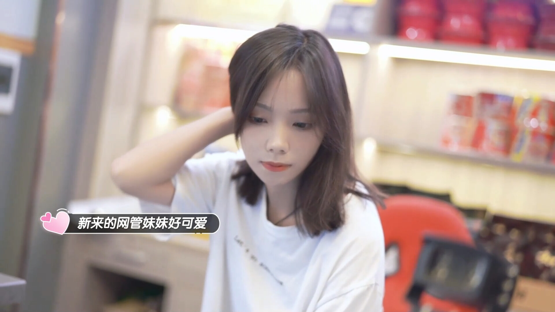 完蛋！我也能追到美女了！-游戏截图