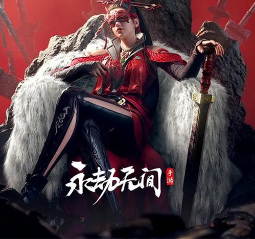 永劫无间手游版