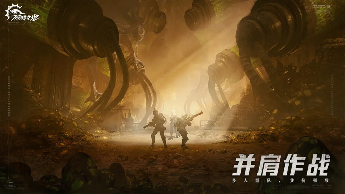 破碎之地-游戏截图