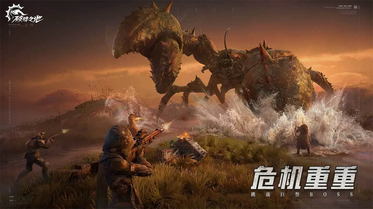 破碎之地-游戏截图