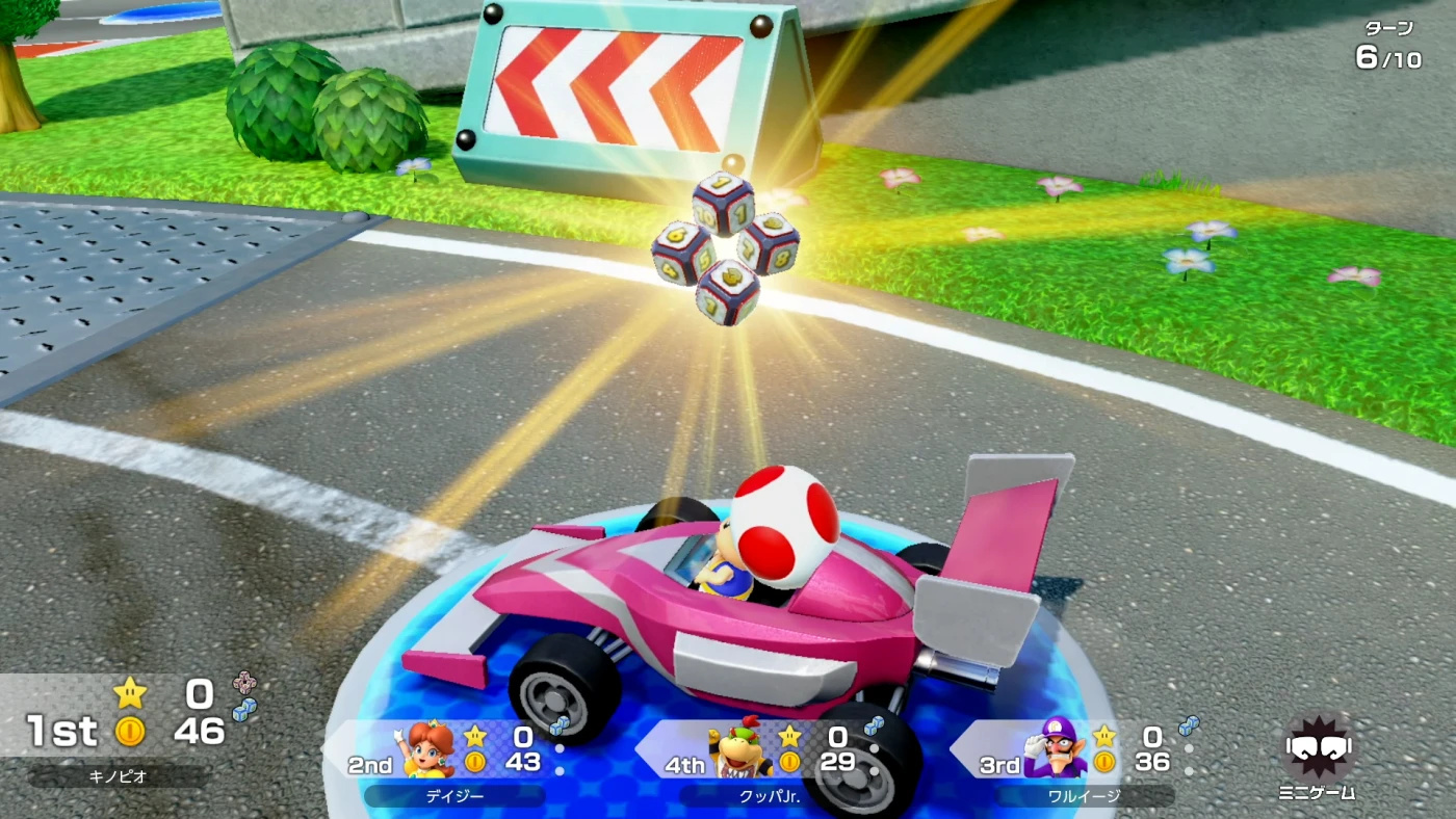 超级马力欧派对：空前盛会-游戏截图