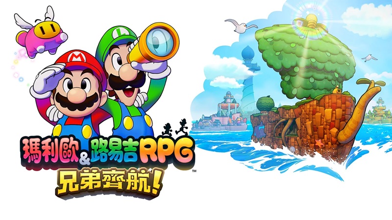 马力欧&路易吉RPG：兄弟齐航！-游戏截图
