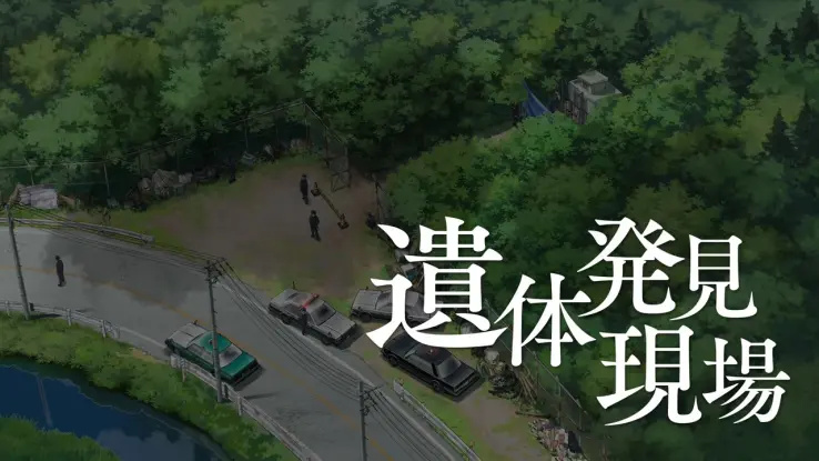 FAMICOM侦探俱乐部：笑脸男Emio-游戏截图