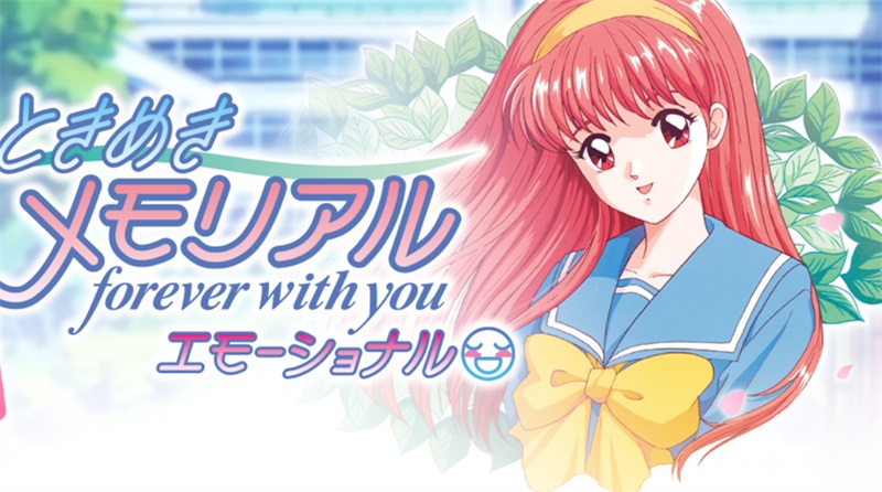 心跳回忆~forever with you~