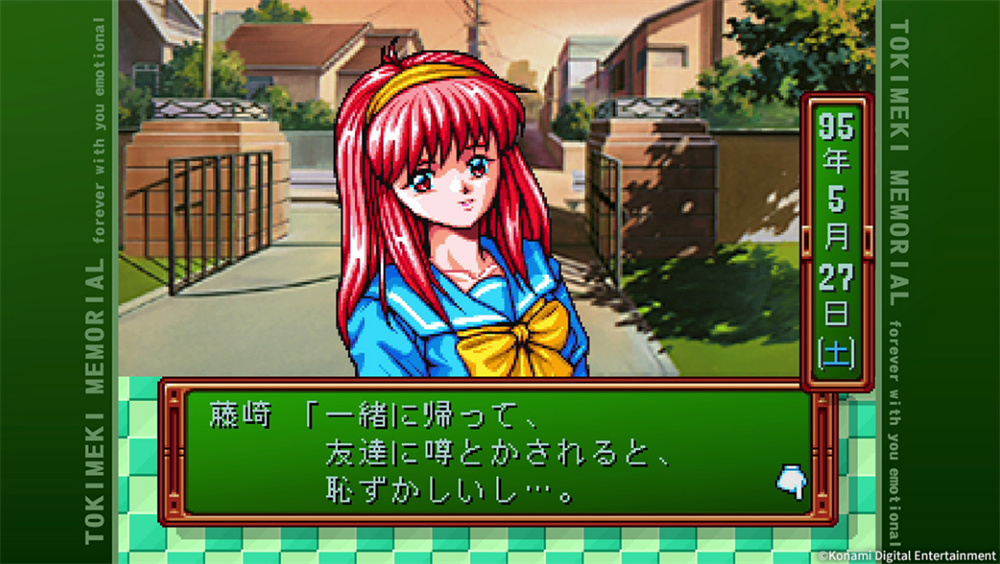 心跳回忆~forever with you~-游戏截图