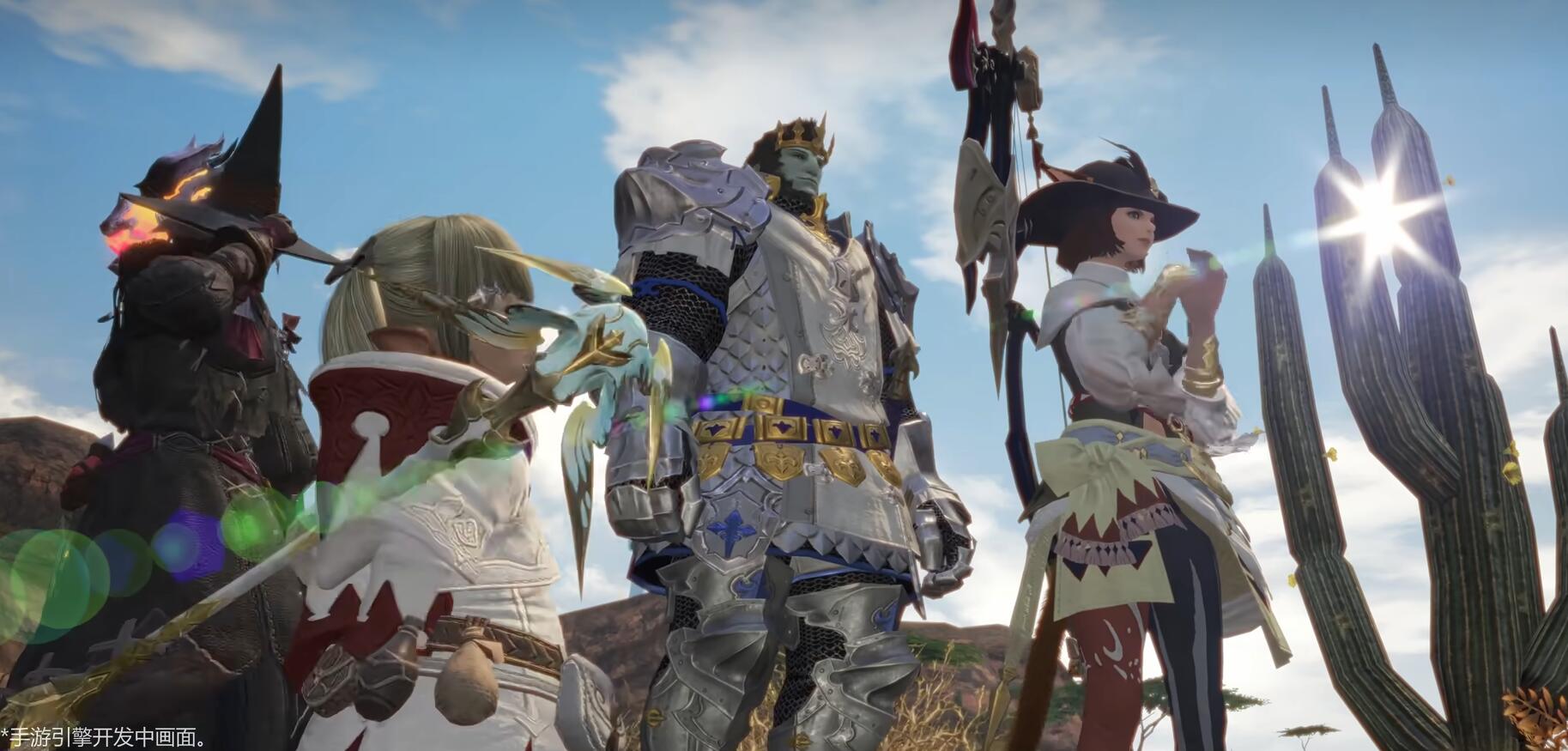 最终幻想14：水晶世界-游戏截图