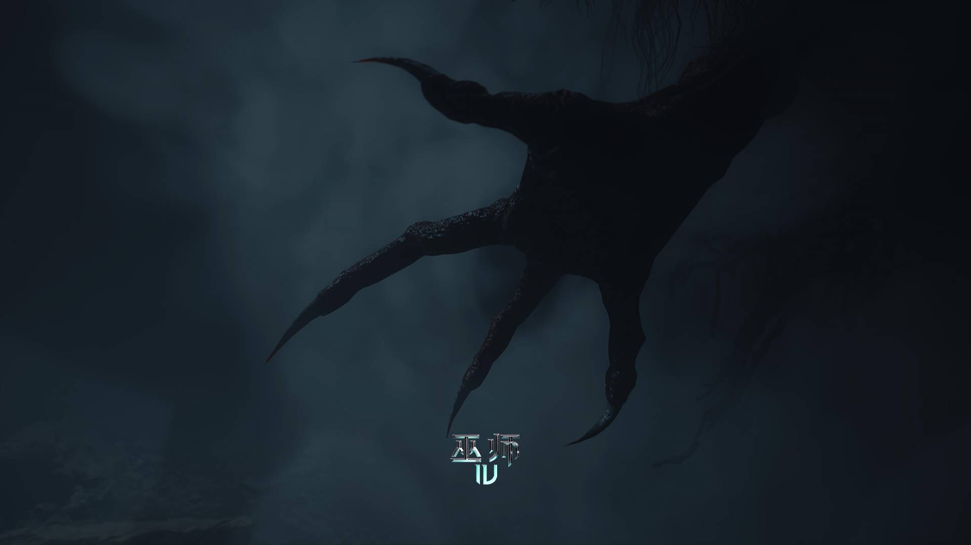 巫师4-游戏截图