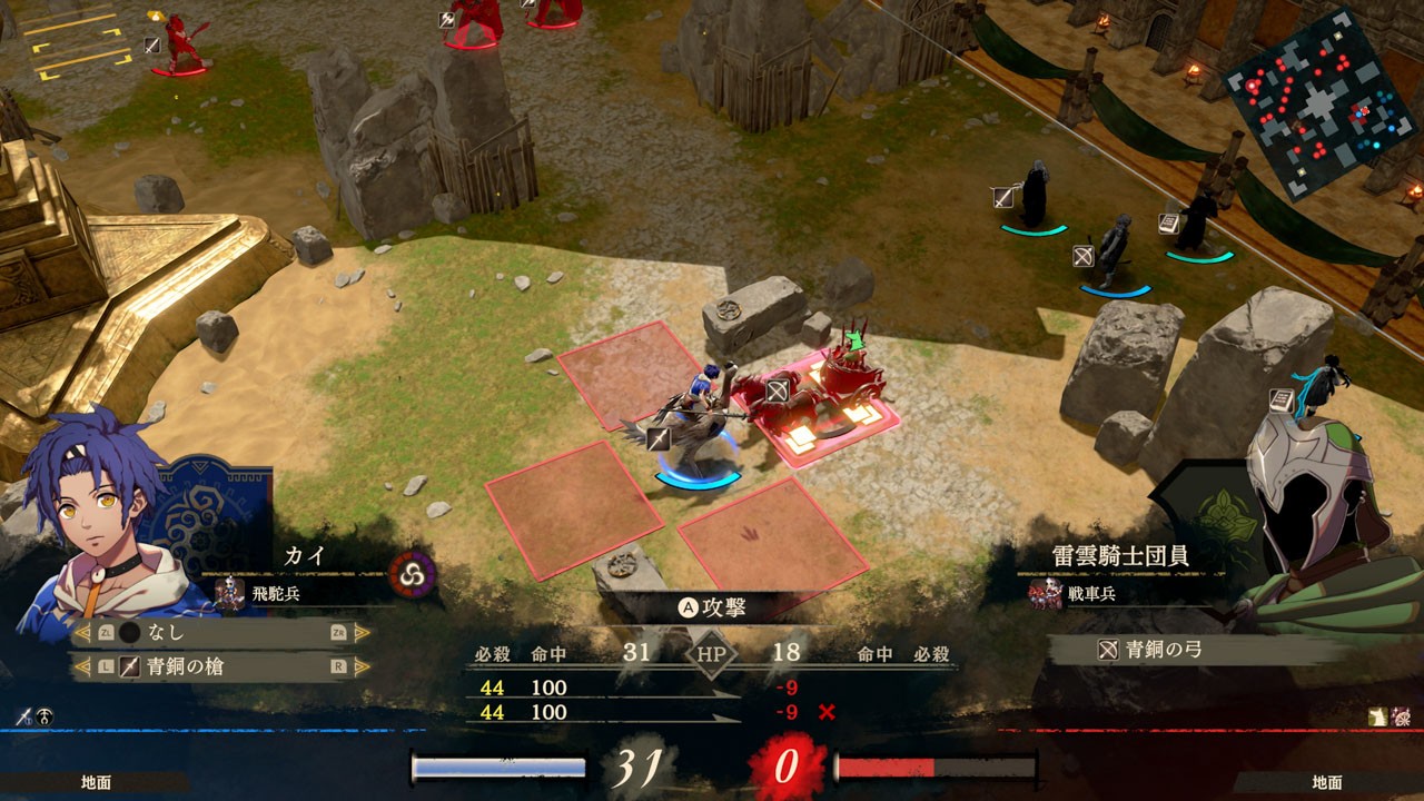 火焰纹章：万缕千丝-游戏截图