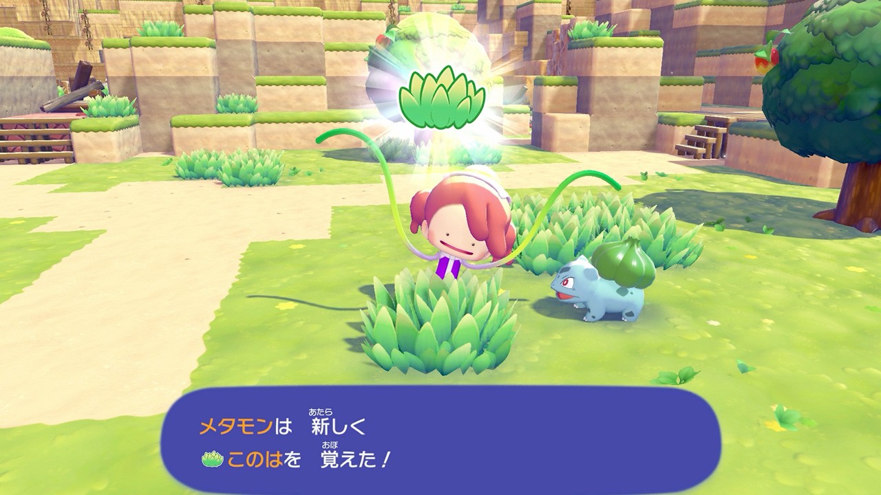 宝可梦Pokopia-游戏截图