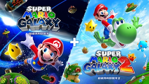 超级马力欧银河1+2