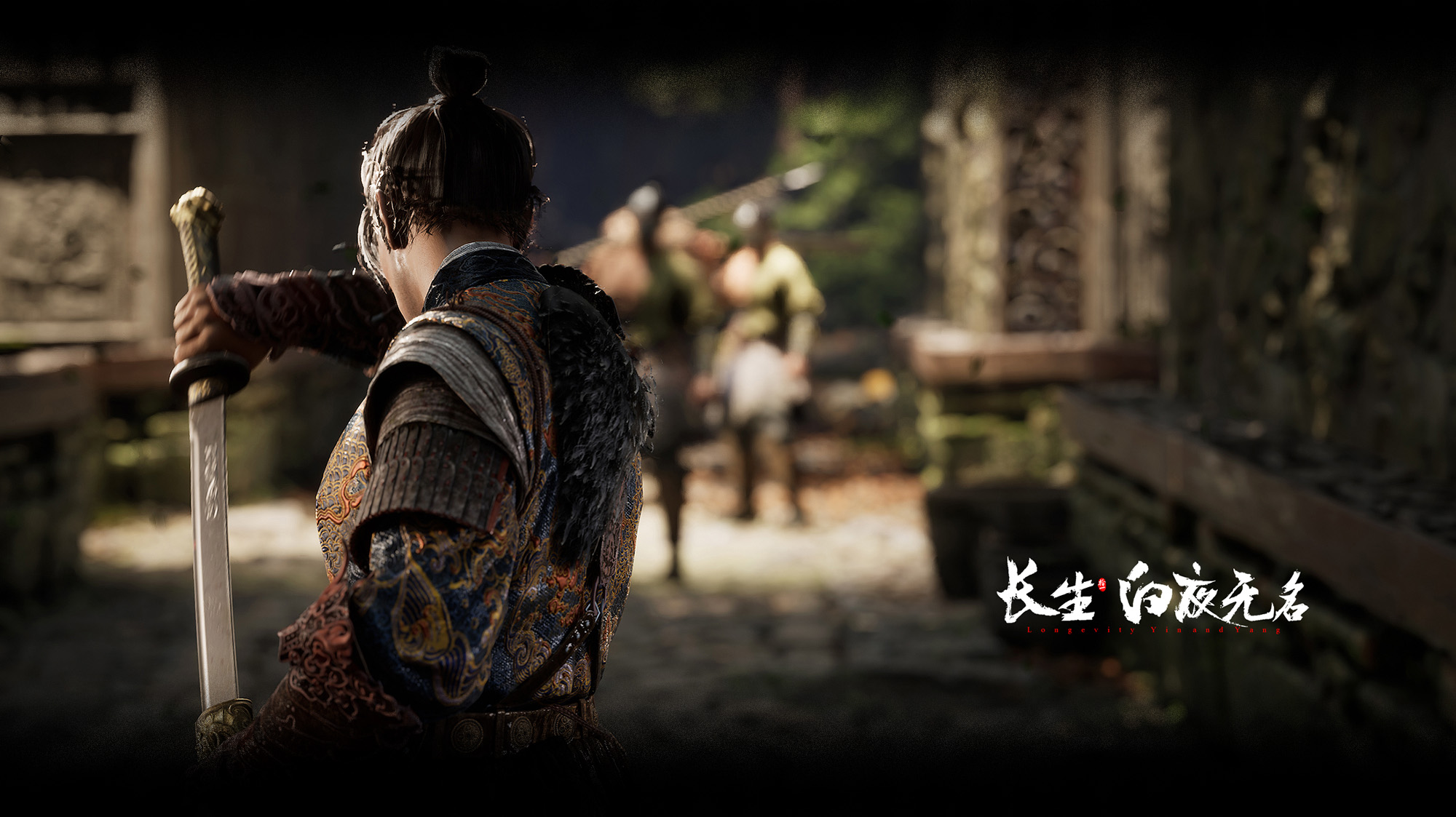 长生：白夜无名-游戏截图