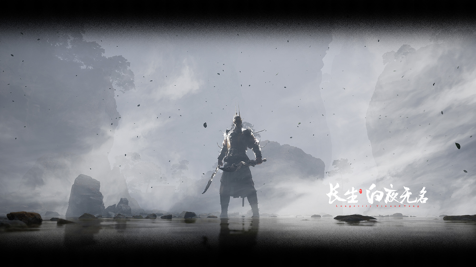 长生：白夜无名-游戏截图