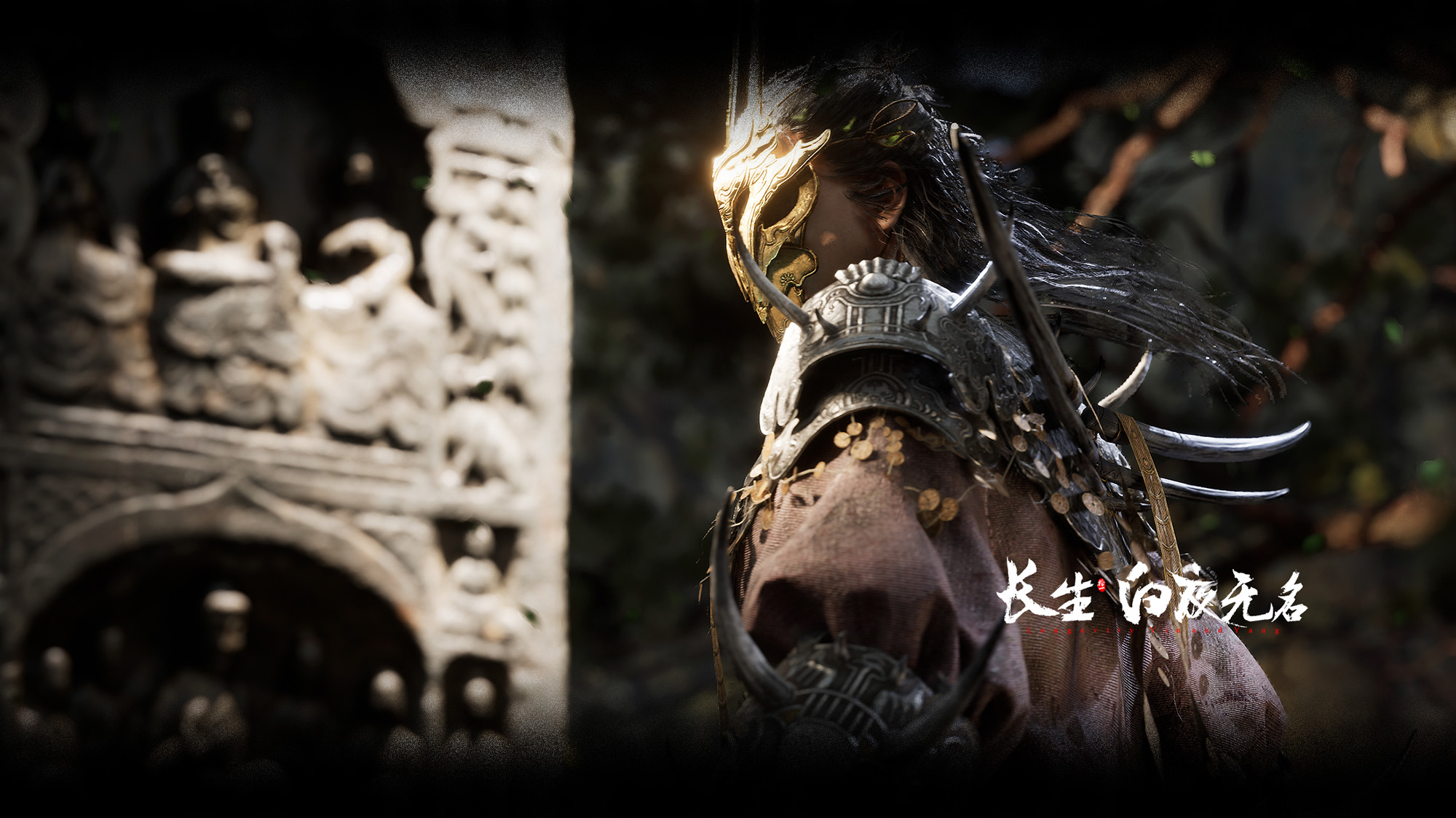 长生：白夜无名-游戏相册