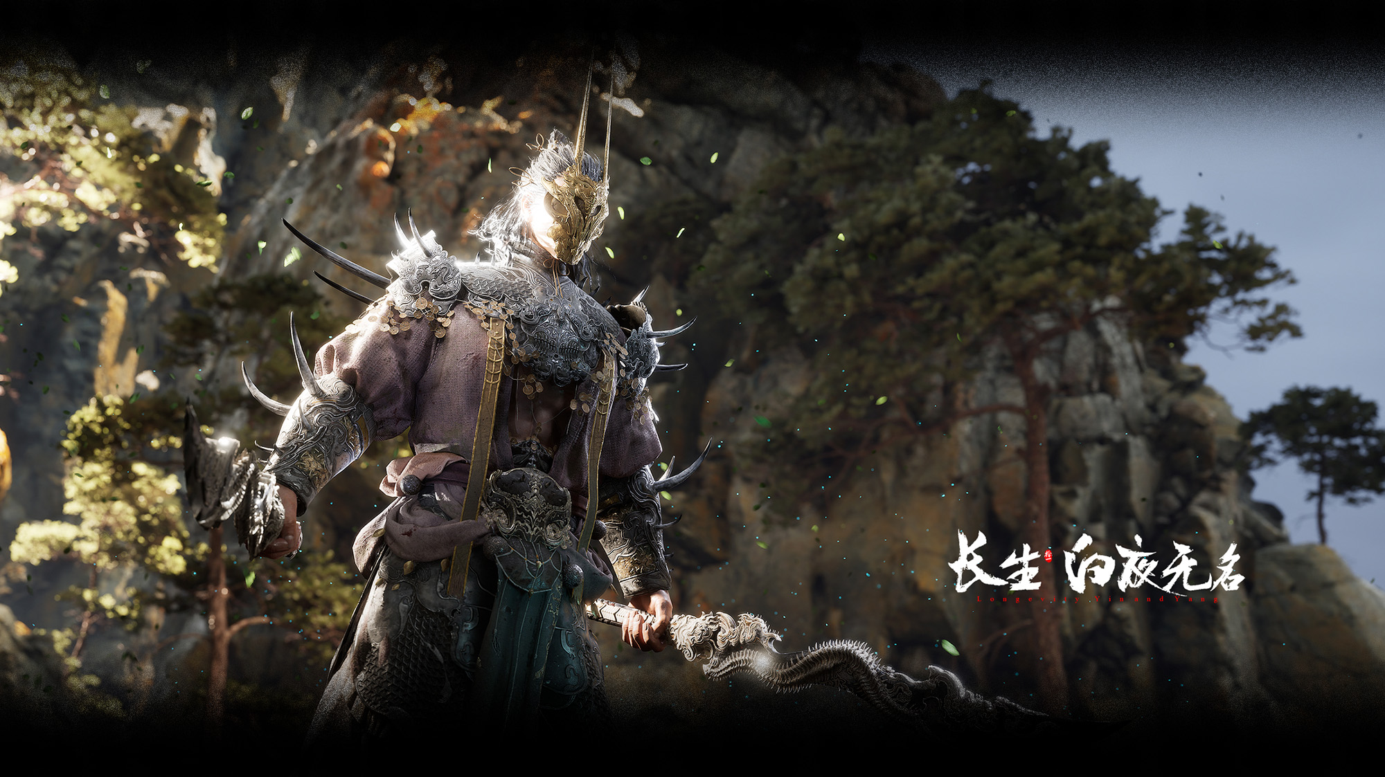 长生：白夜无名-游戏截图