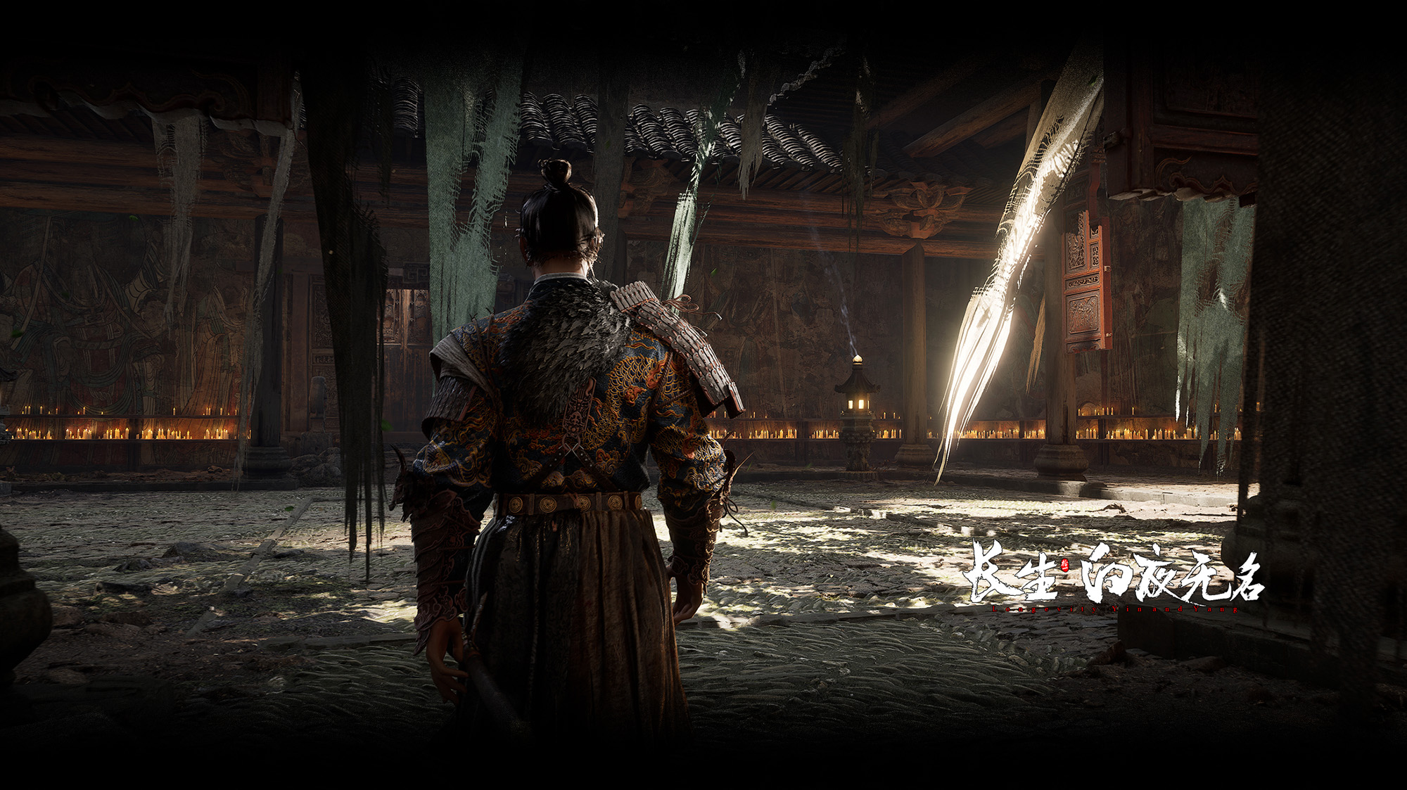 长生：白夜无名-游戏截图