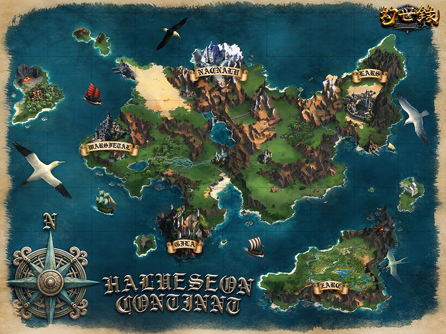 幻世录 重制版-游戏截图