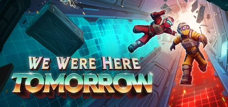 我们曾到此明天