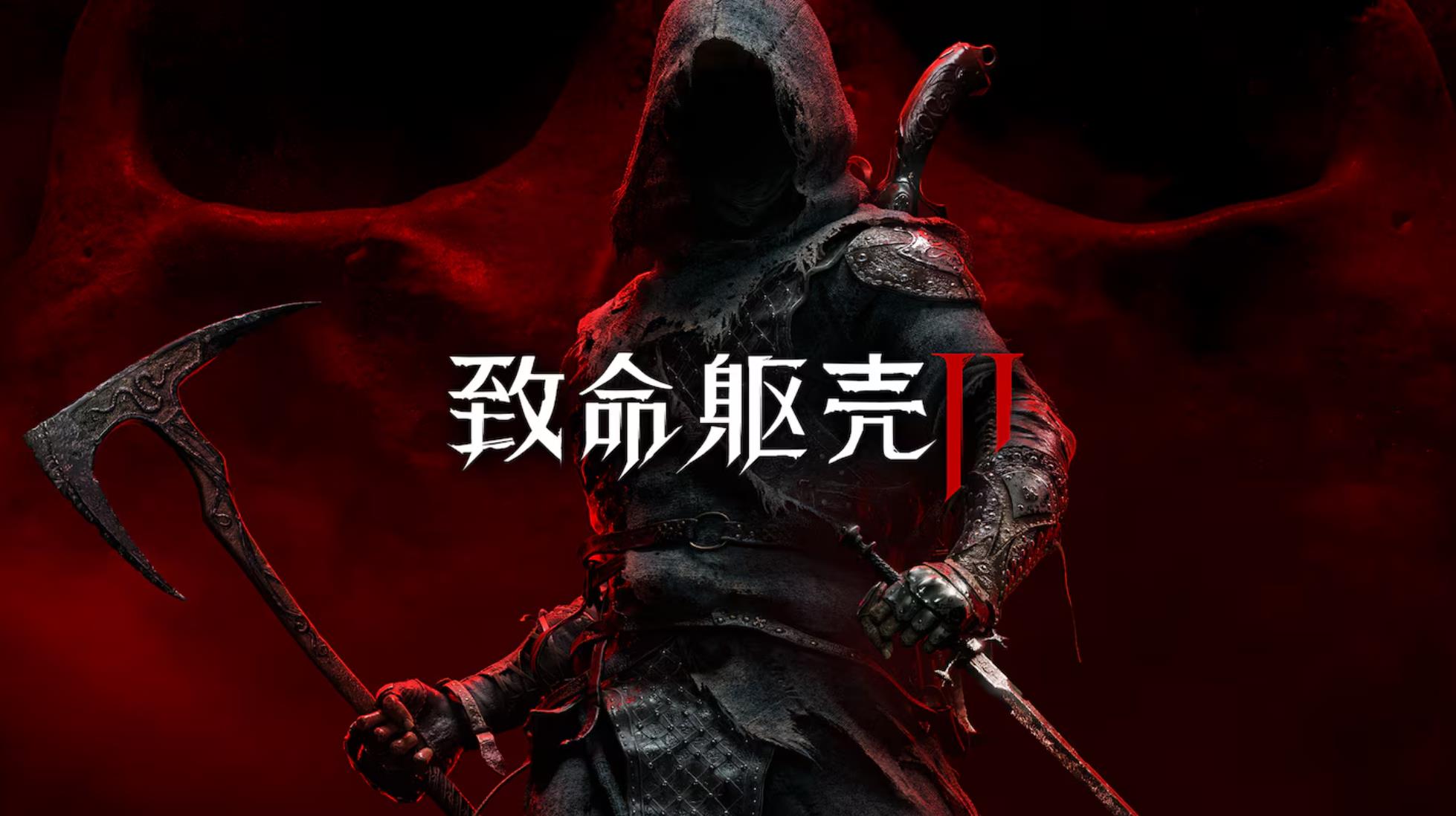 《致命躯壳2》Steam上获玩家“特别好评”