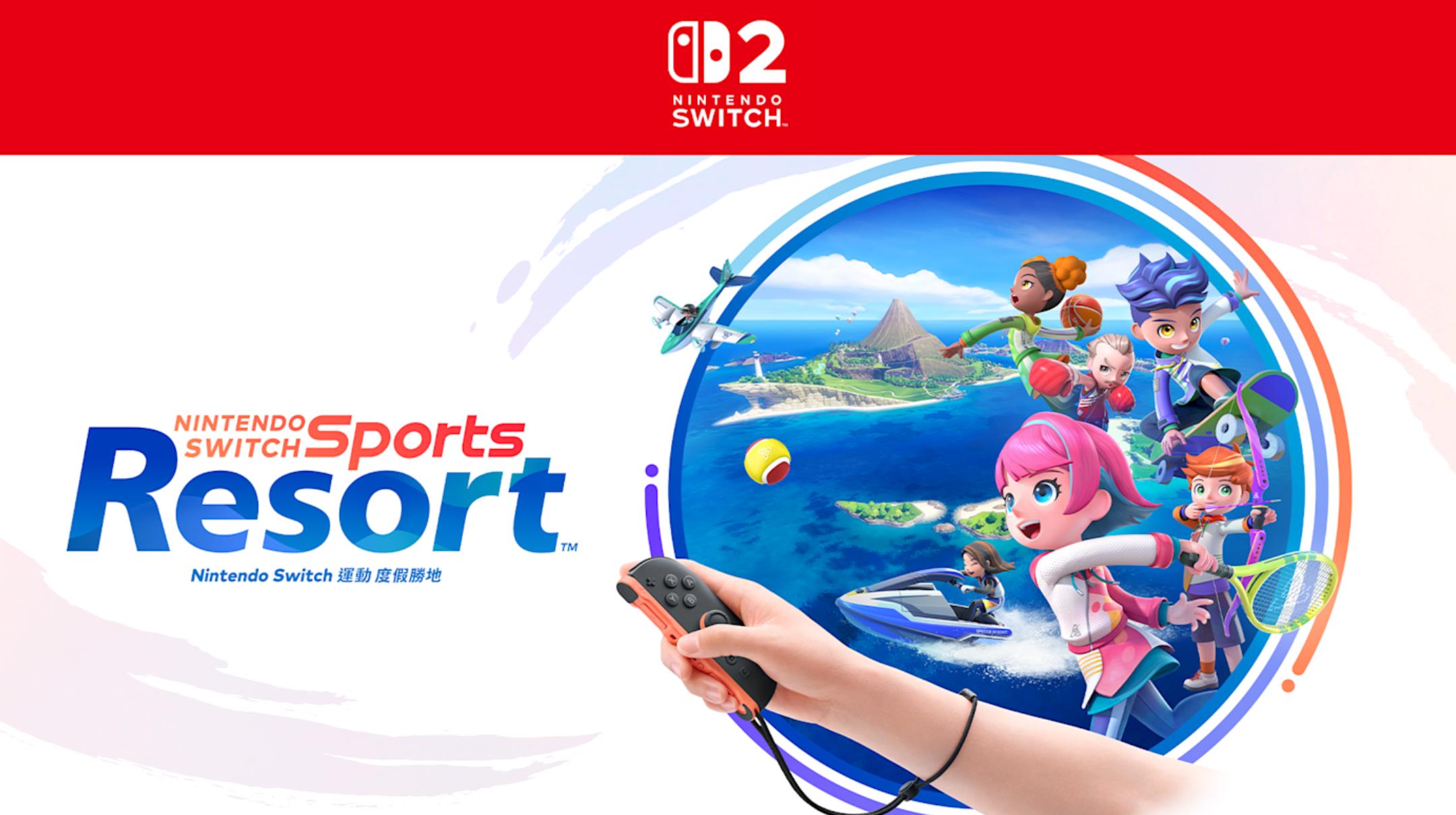 《Nintendo Switch运动 度假胜地》新情报：玩家可在多种场景中自由探索