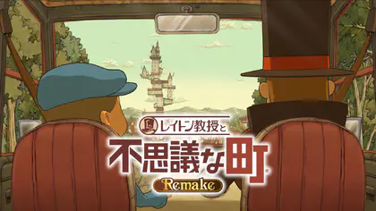 LEVEL5游戏发布会信息汇总:《雷顿教授》首作重制版公开