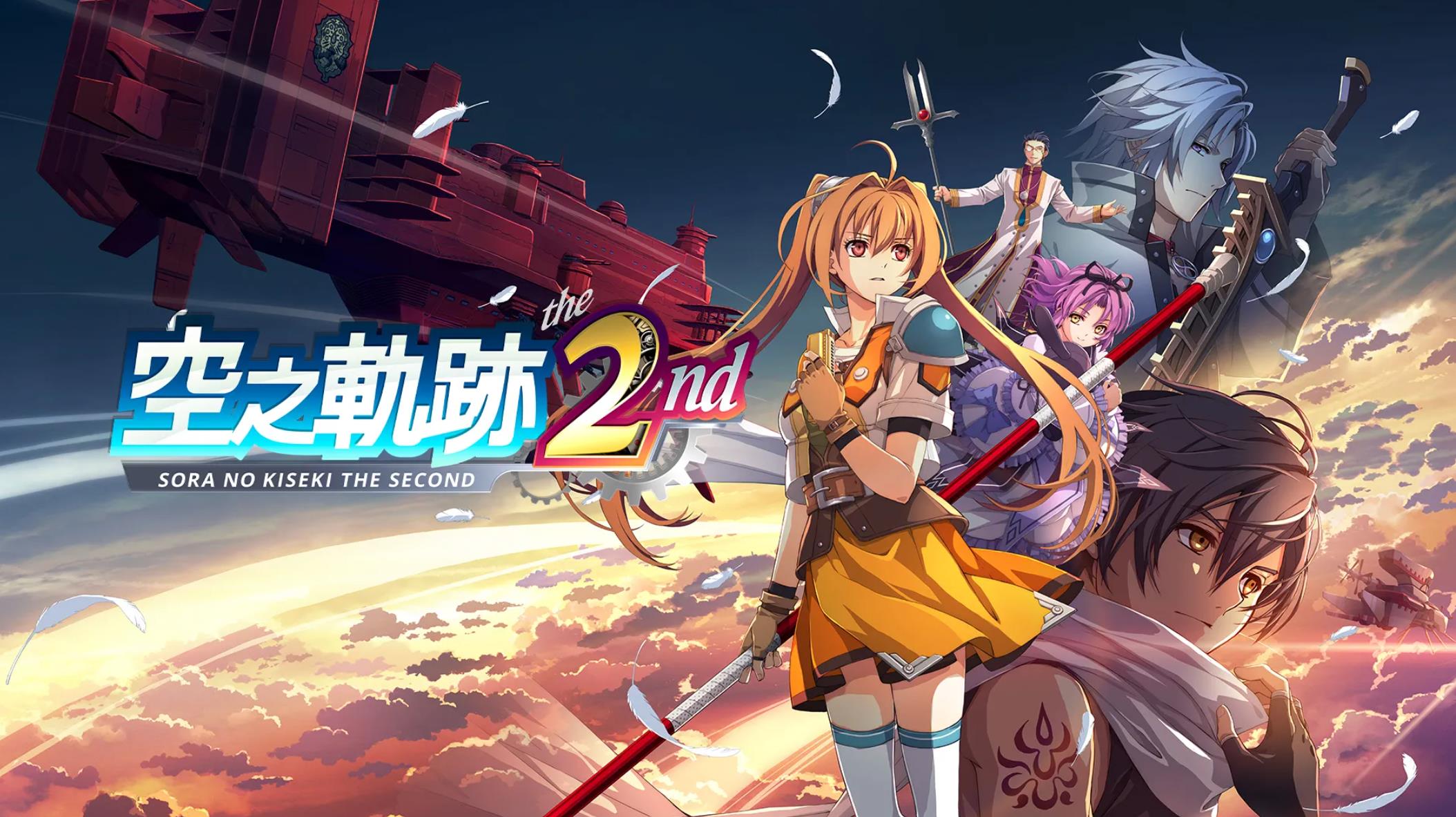 经典RPG系列再创里程碑！《轨迹》全球累计销量突破1000万