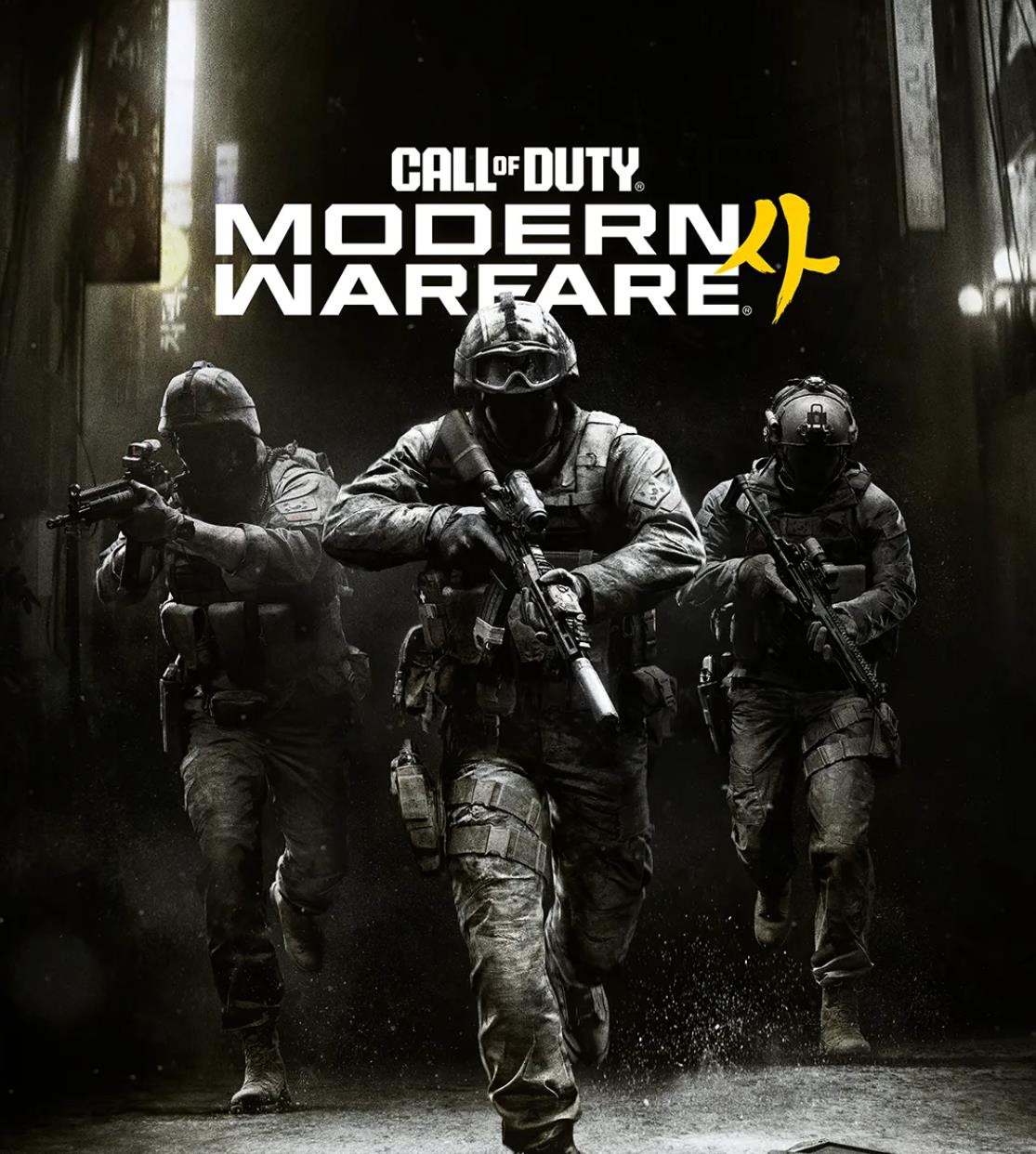 《COD：现代战争4》战役模式获IGN 8分、GS 7分评价