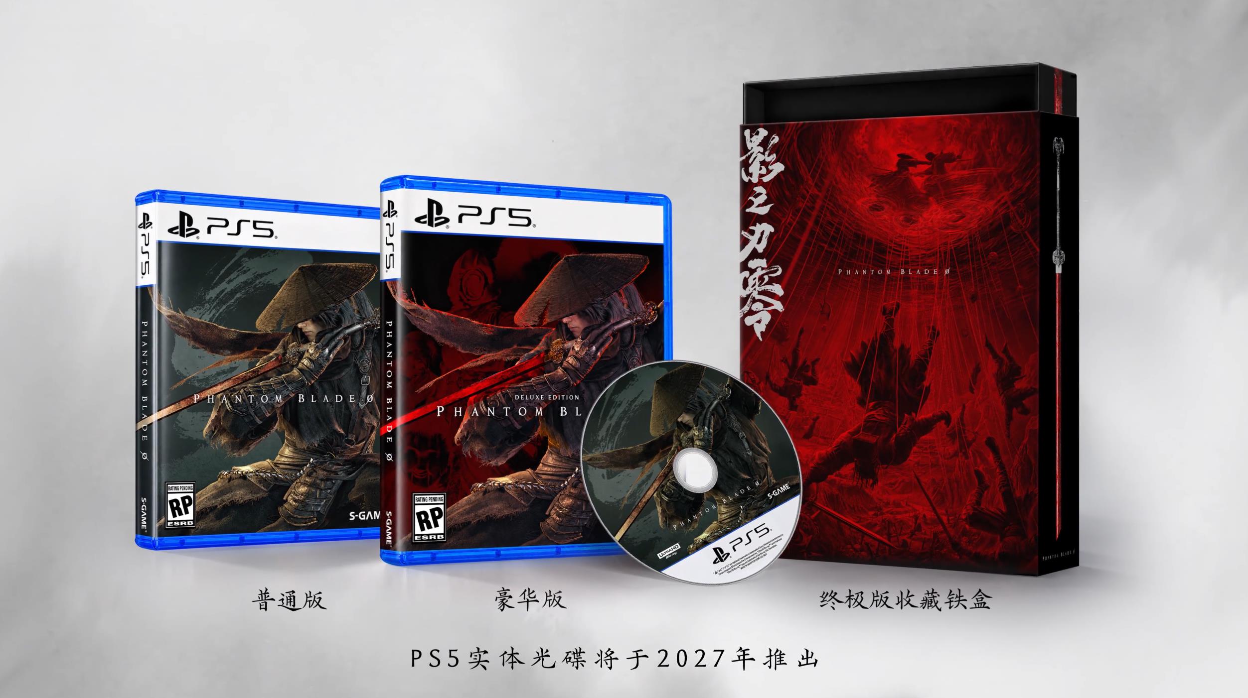 《影之刃零》最终预告公开!PS5实体版将于2027年推出