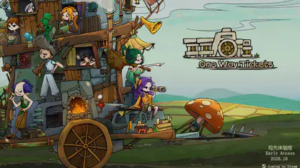 王老菊耗时多年打造的《再再启程》Steam上获玩家“特别好评”