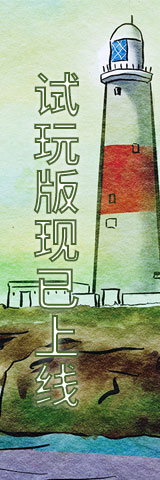 《波特兰的绿雾》Steam 商店右侧广告