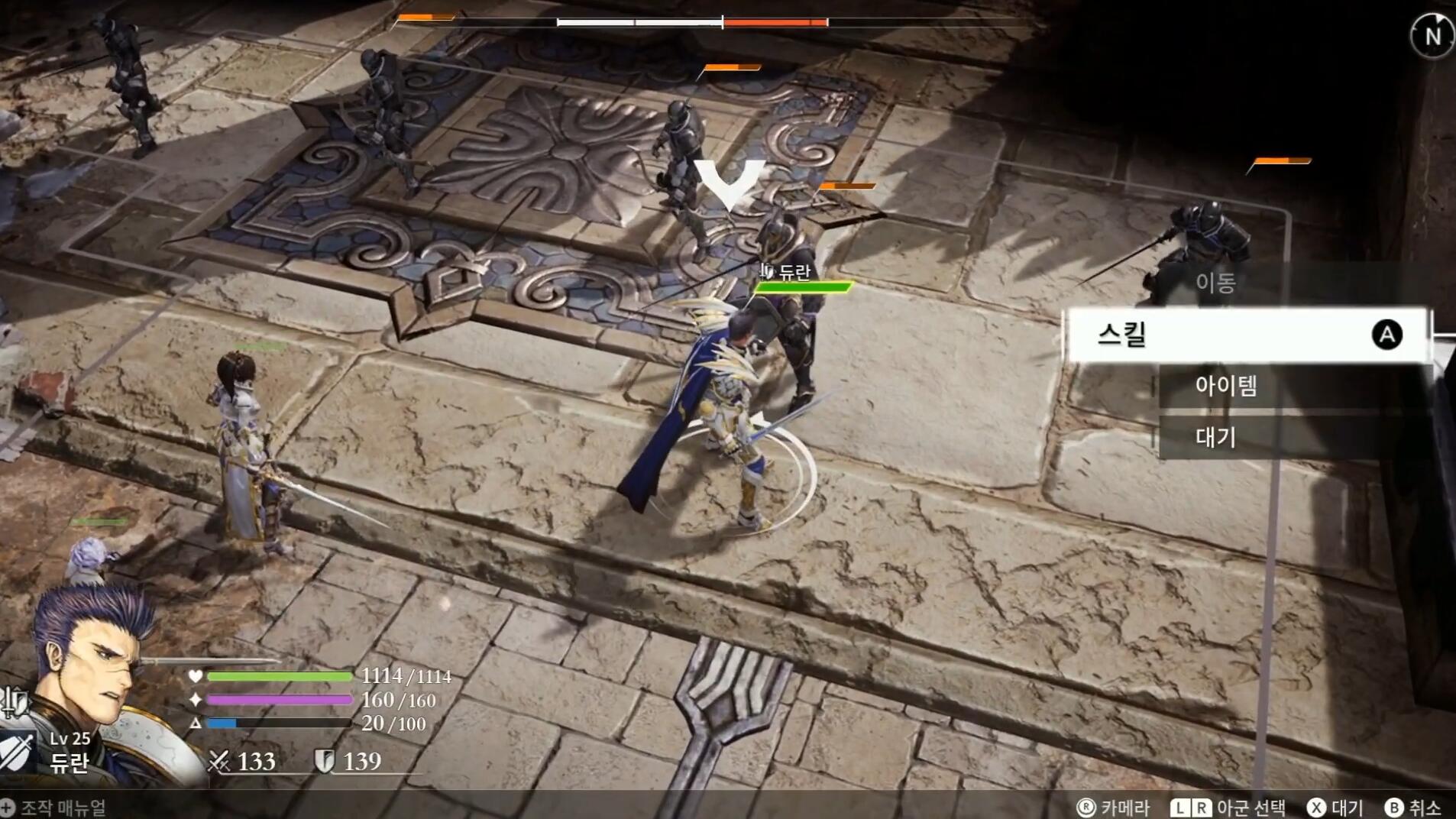 Switch战棋游戏 创世纪战争 灰色遗迹 最新实机演示 二柄app