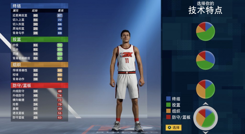 QQ20200907-164035@2x