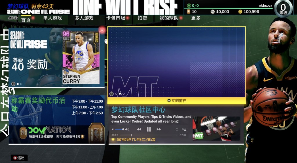 QQ20200907-164350@2x