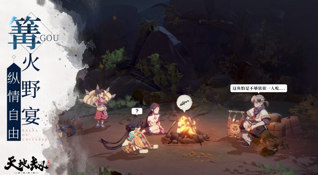 QQ20200917-192657@2x