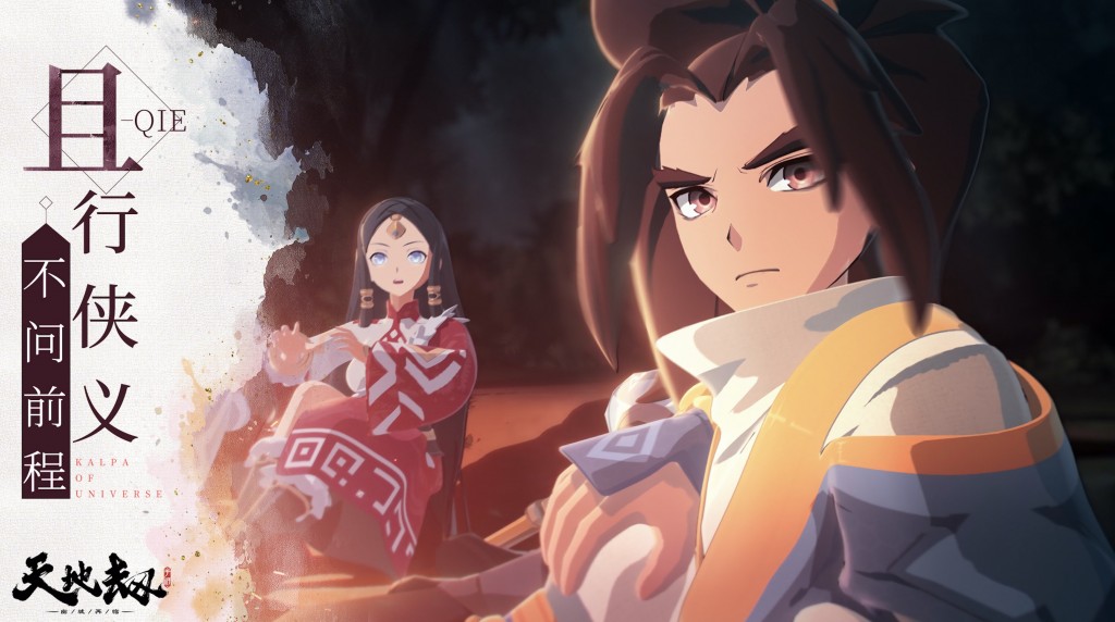 QQ20200917-192706@2x