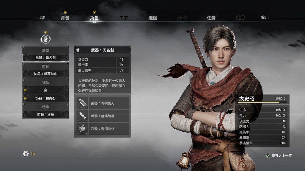 QQ20200928-152733@2x