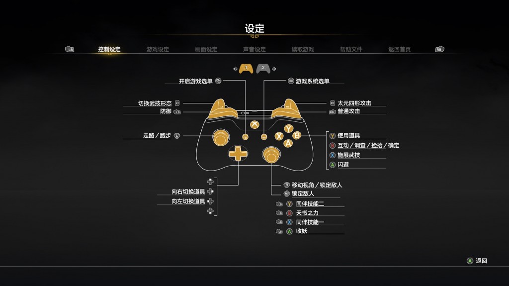 QQ20200928-161512@2x