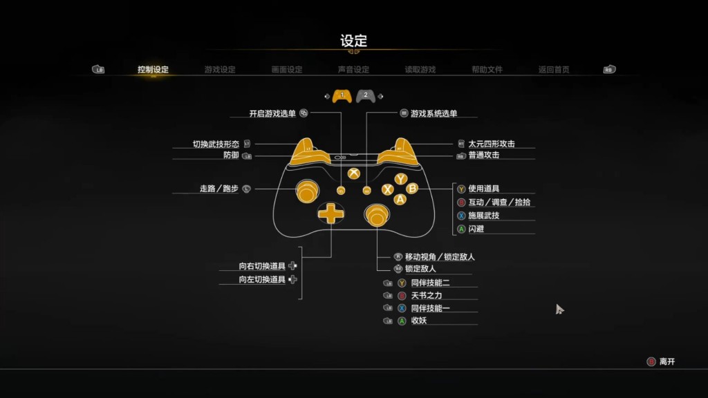 20201029-191930268.mp4_20201030_070233238