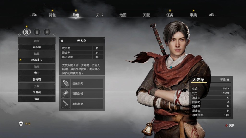 20201029-193519637.mp4_20201030_061757123