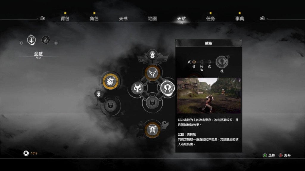 20201029-193519637.mp4_20201030_061847877