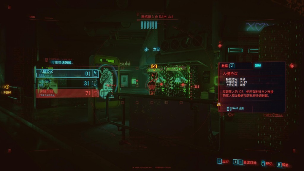 Cyberpunk 2077 2020.12.03 - 15.07.11.05.mp4_20201207_163154054