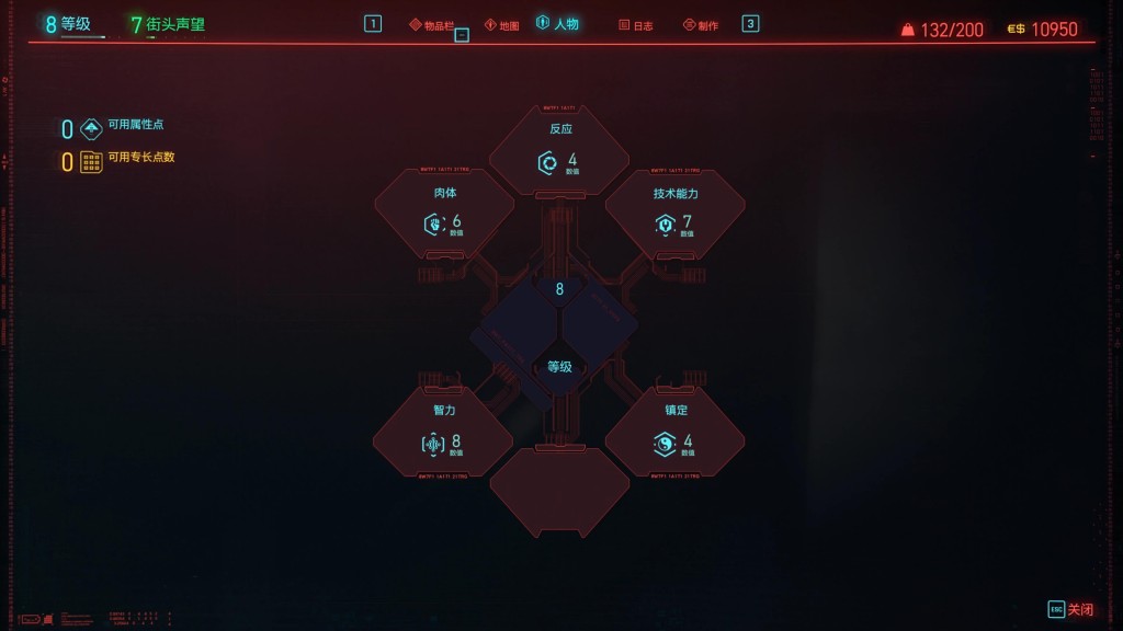 Cyberpunk 2077 2020.12.03 - 15.07.11.05.mp4_20201207_163604235