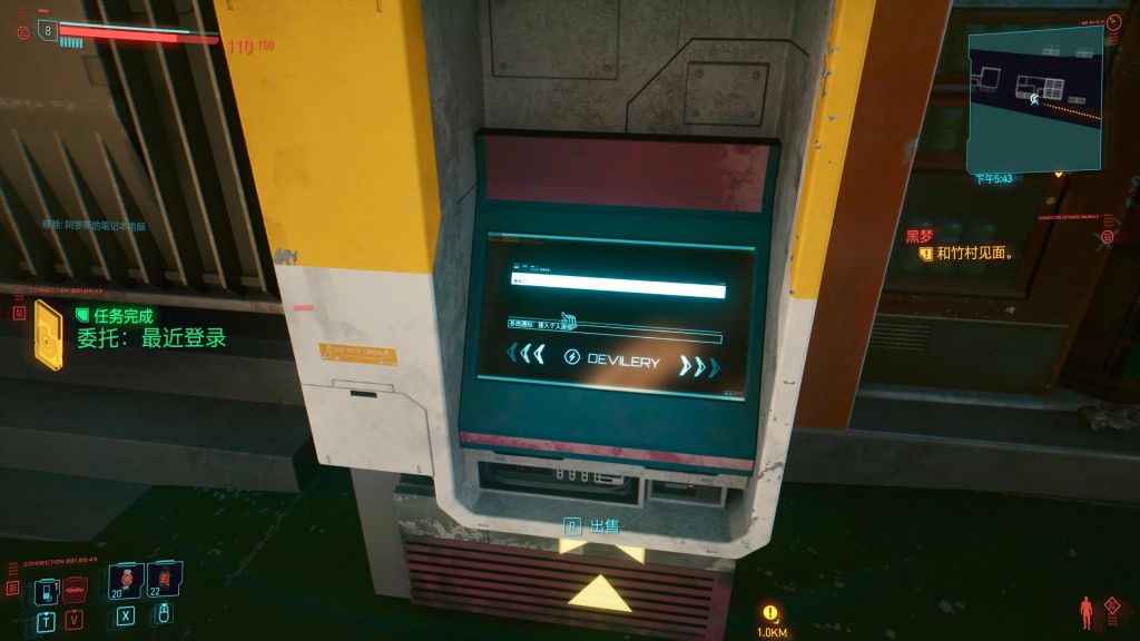 Cyberpunk 2077 2020.12.03 - 15.07.11.05.mp4_20201207_163728504