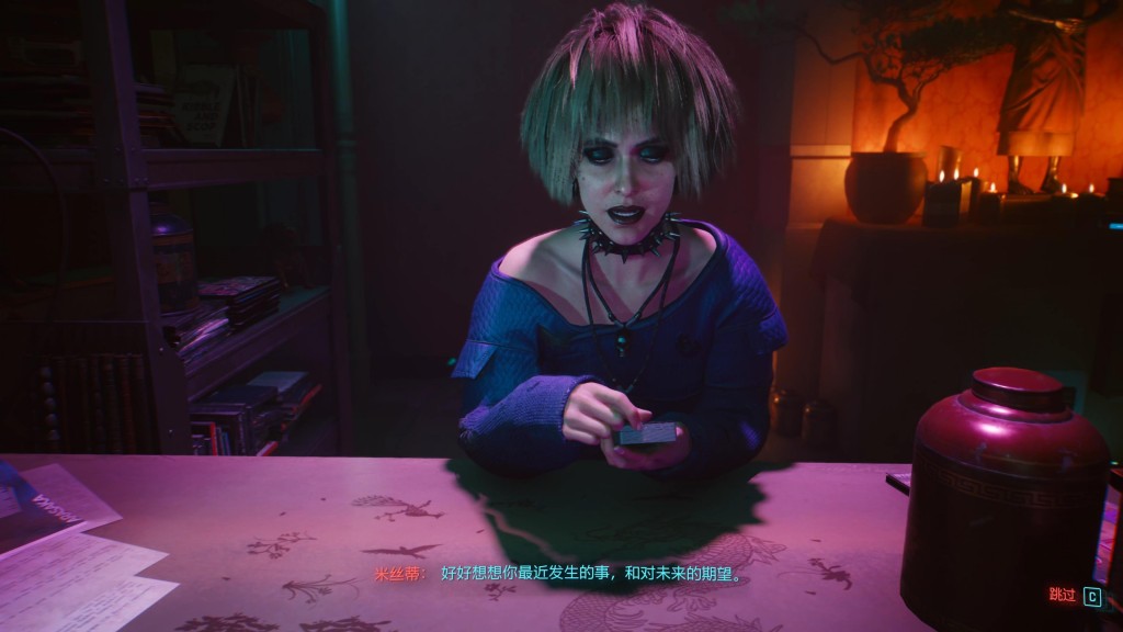 Cyberpunk 2077 2020.12.03 - 17.23.25.01.mp4_20201207_164108777