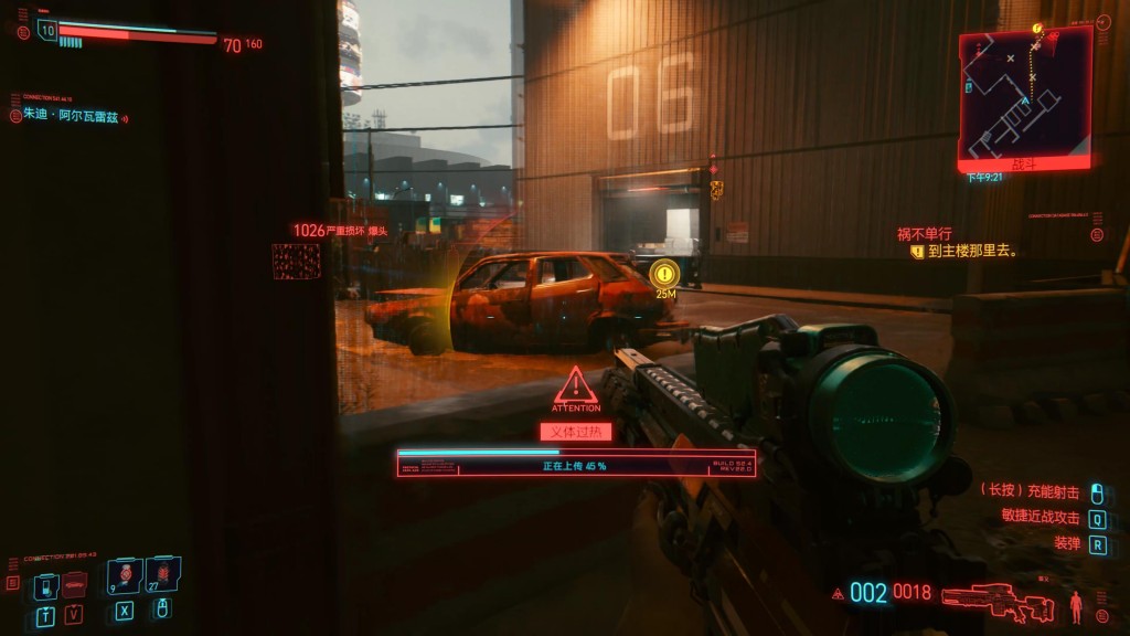 Cyberpunk 2077 2020.12.03 - 17.23.25.01.mp4_20201207_164520044