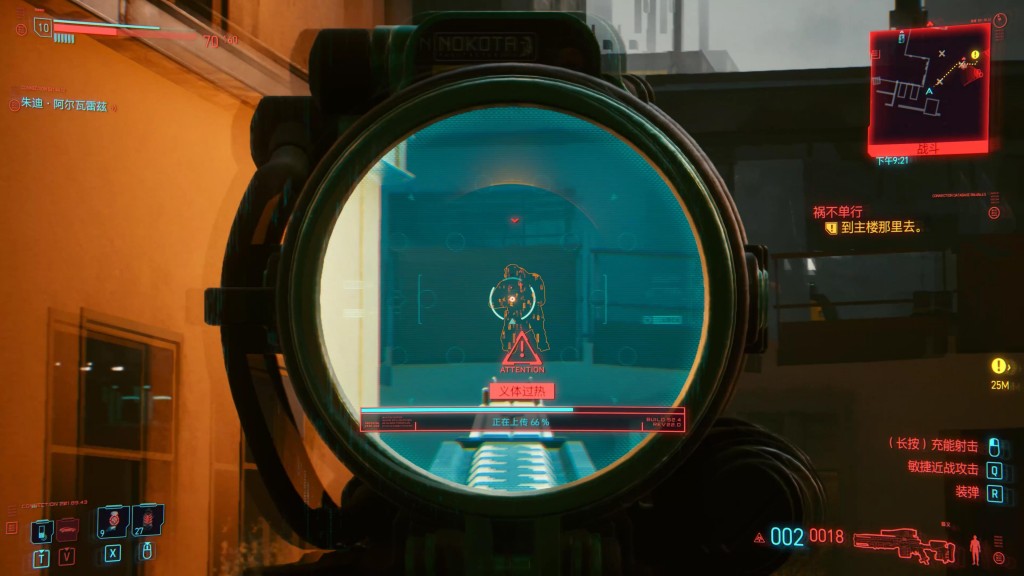 Cyberpunk 2077 2020.12.03 - 17.23.25.01.mp4_20201207_164525710