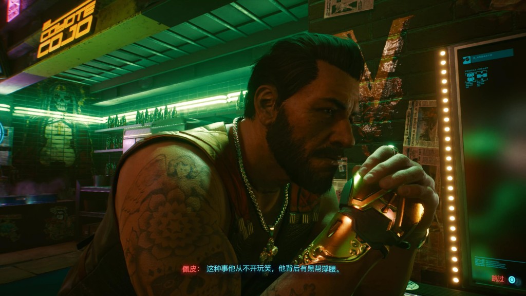 Desktop 2020.12.02 - 14.57.24.01.mp4_20201207_164646666